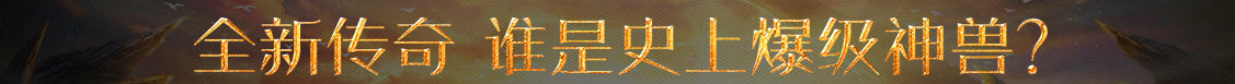 债券行财富分析